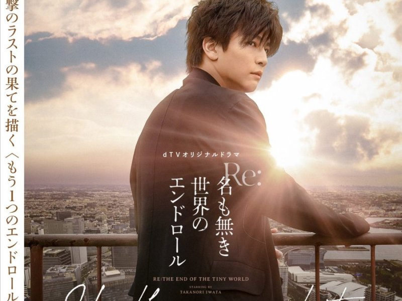Re : Na mo Naki Sekai no End Roll (Half a Year Later) : une plongée dans les&nbsp;abysses
